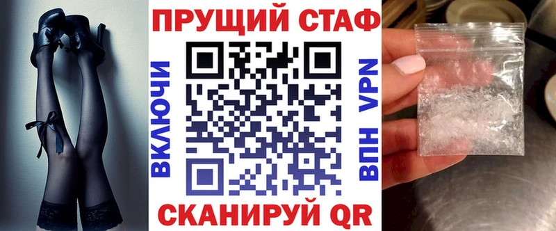 Как найти наркотики Барнаул Канабис  Альфа ПВП  ГАШИШ  Меф мяу мяу  COCAIN 