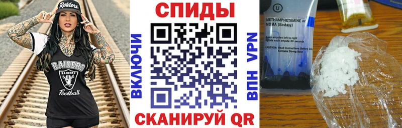 Амфетамин Розовый  гидра ONION  Барнаул 