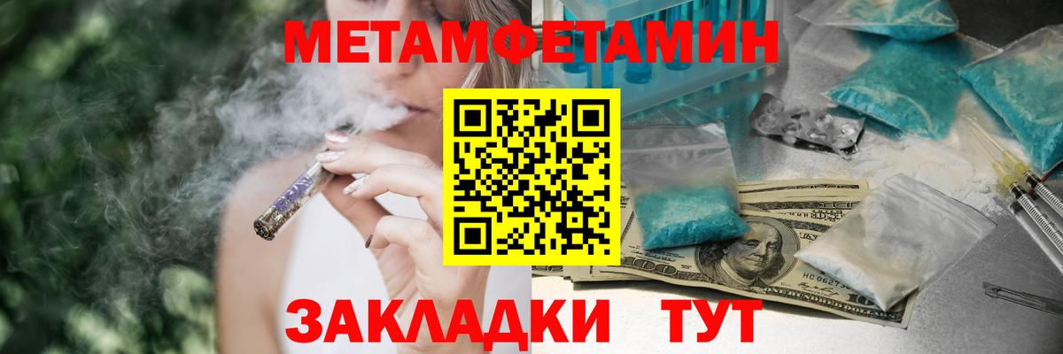 АМФЕТАМИН 97%  АМФЕТАМИН  Барнаул  Вход с VPN 