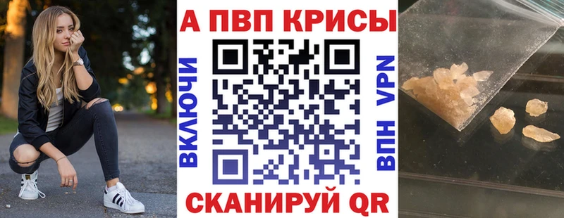 Alfa_PVP мука  Барнаул 