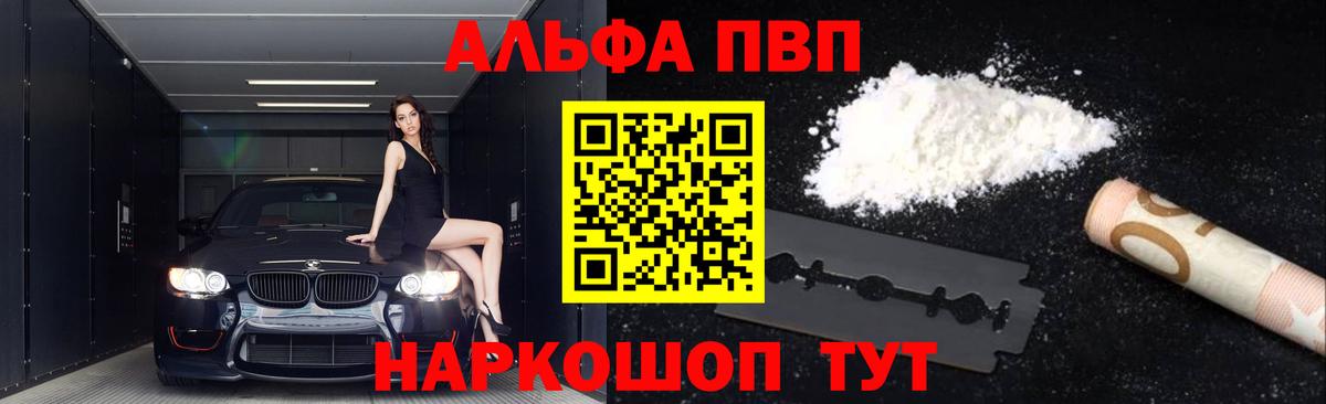 А ПВП СК Барнаул