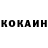 КЕТАМИН ketamine DzaLand Productions