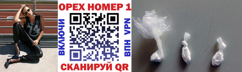даркнет сайт  Барнаул  Cocaine Fish Scale 