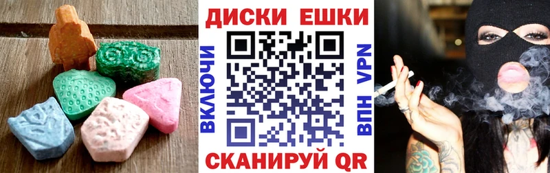 ЭКСТАЗИ XTC  наркошоп  Барнаул 