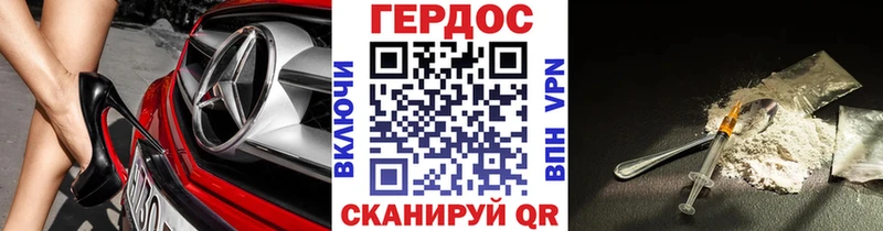 ГЕРОИН Афган  omg ТОР  Барнаул 