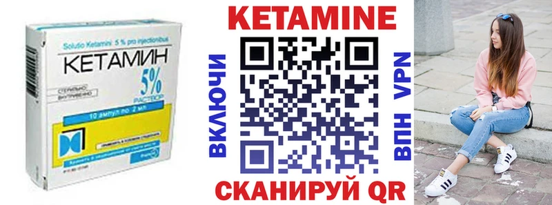 КЕТАМИН ketamine  Барнаул 