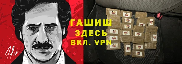 гашишное масло Покровск