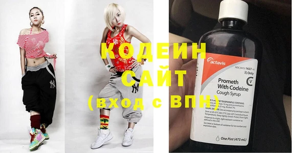 амфетамин Абаза
