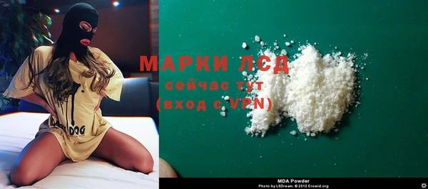 амфетамин Абаза