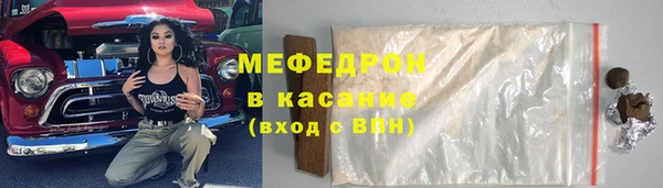 амфетамин Абаза