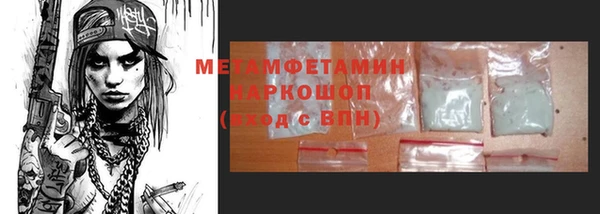 ECSTASY Покачи