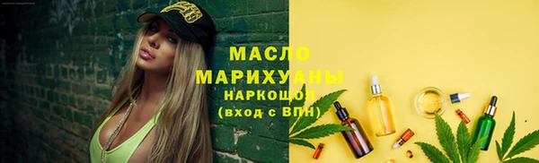 амфетамин Абаза
