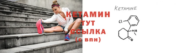 амфетамин Абаза