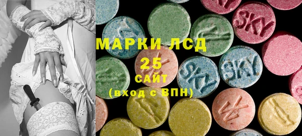 амфетамин Абаза