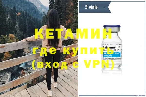 стафф Вязники