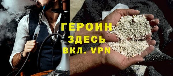 гашишное масло Покровск