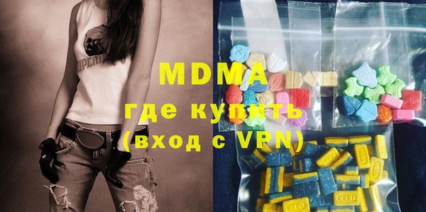 ECSTASY Покров