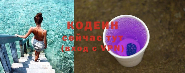 амфетамин Абаза