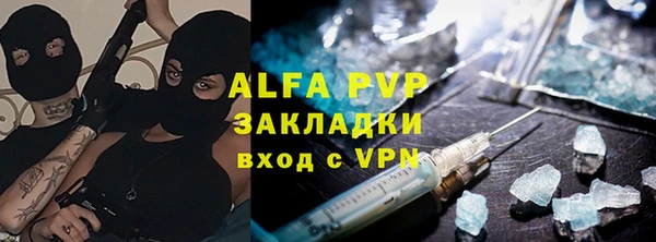 амфетамин Абаза