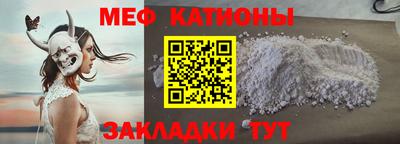 кокаин премиум Можга