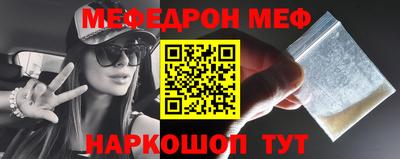 спайс Моздок
