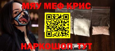 а пвп мука Можайск