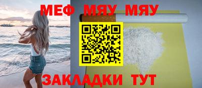 а пвп мука Можайск
