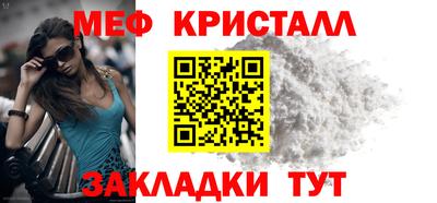 спайс Моздок