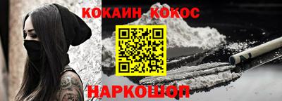 спайс Моздок