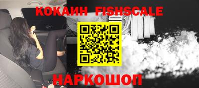 спайс Моздок