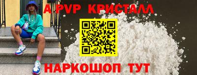 кокаин премиум Можга