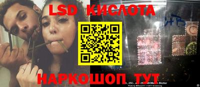 спайс Моздок