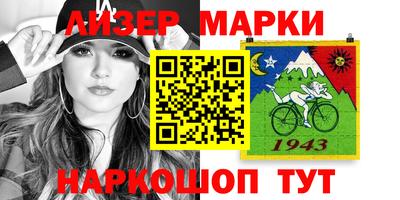спайс Моздок