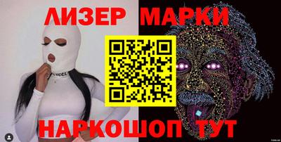 спайс Моздок