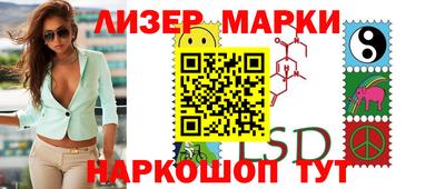 спайс Моздок