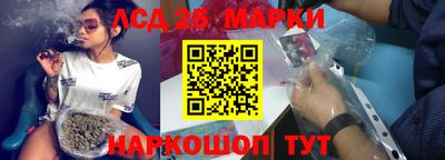 кокаин премиум Можга