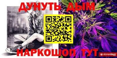 кокаин премиум Можга