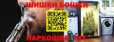 кокаин премиум Можга