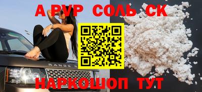 а пвп мука Можайск