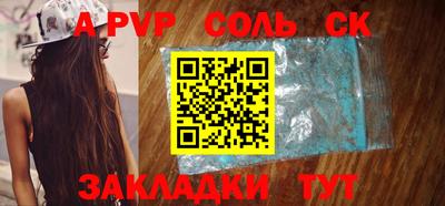 кокаин премиум Можга