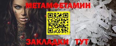 кокаин премиум Можга