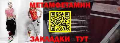 а пвп мука Можайск