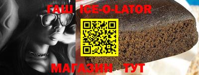 спайс Моздок