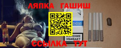спайс Моздок
