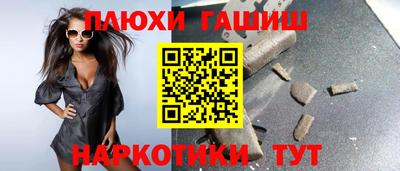 кокаин премиум Можга