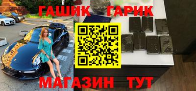 спайс Моздок