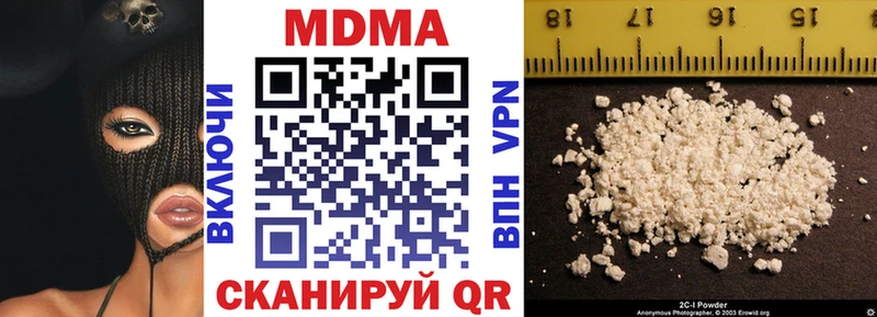 МДМА кристаллы  Барнаул 