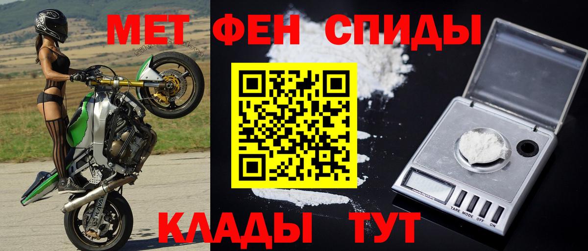 МЕТАМФЕТАМИН  Вход с VPN  Барнаул  МЕТАМФЕТАМИН Декстрометамфетамин 99.9% 