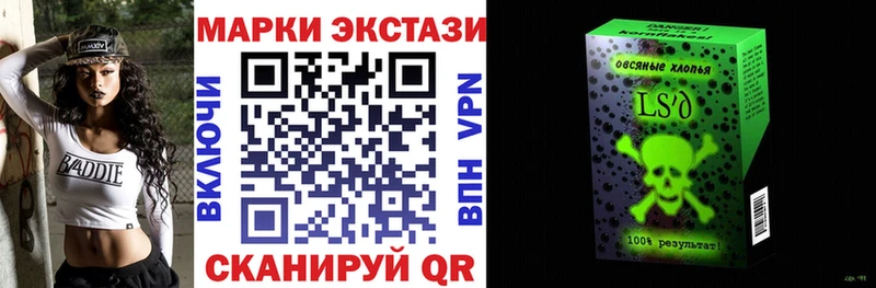 Марки N-bome 1500мкг  hydra ССЫЛКА  Барнаул 