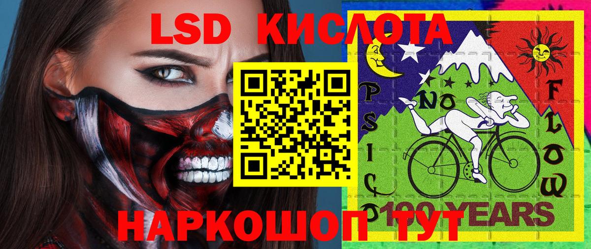 Марки 25I-NBOMe 1,5мг  Вход с VPN  Барнаул 